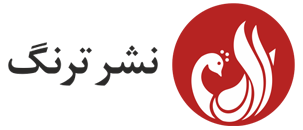 انتشارات ترنگ