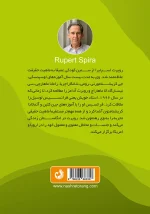 پشت جلد کتاب با توضیحی مختصر از بیوگرافی نویسنده