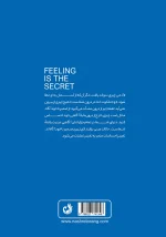 پشت جلد با توضیح مختصری از موضوع کتاب