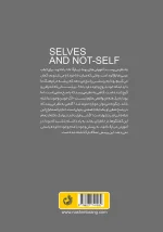 پشت جلد کتاب با توضیحی درباره آموزه های بودا