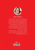 پشت جلد کتاب با توضیح بیوگرافی نویسنده