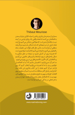 تمرکز بر فرآیند