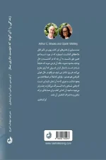 خرید کتاب زندگی را آن گونه که دوست داری بساز