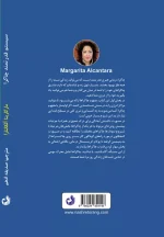 خرید کتاب سیستم قدرتمند چاکرا